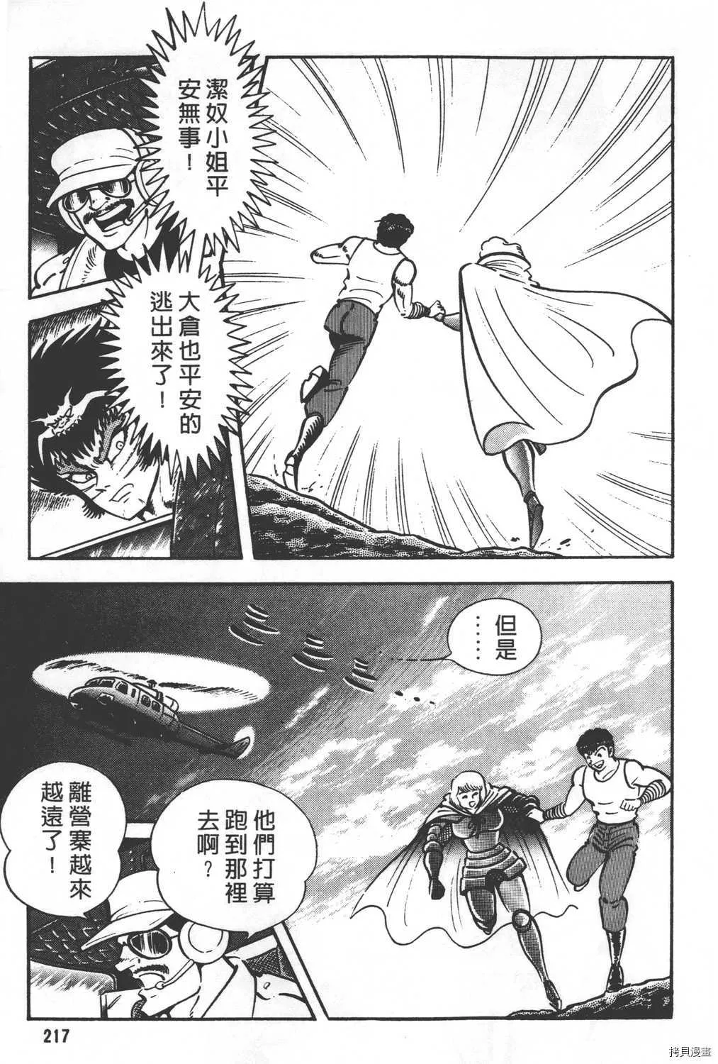 第27卷 第219页