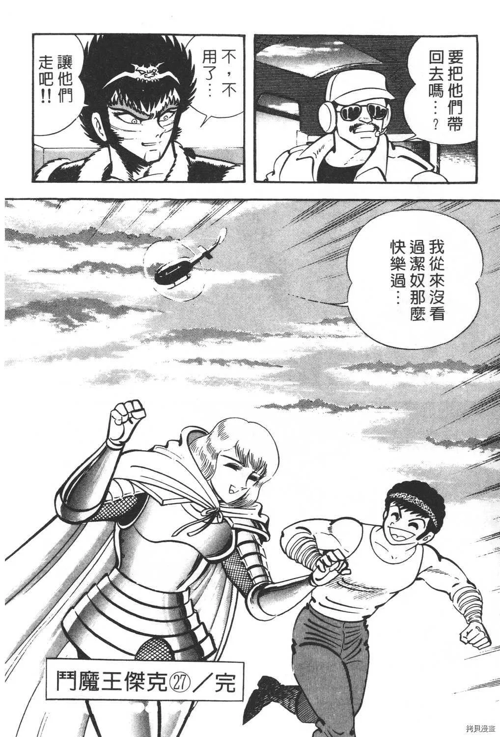 第27卷 第220页