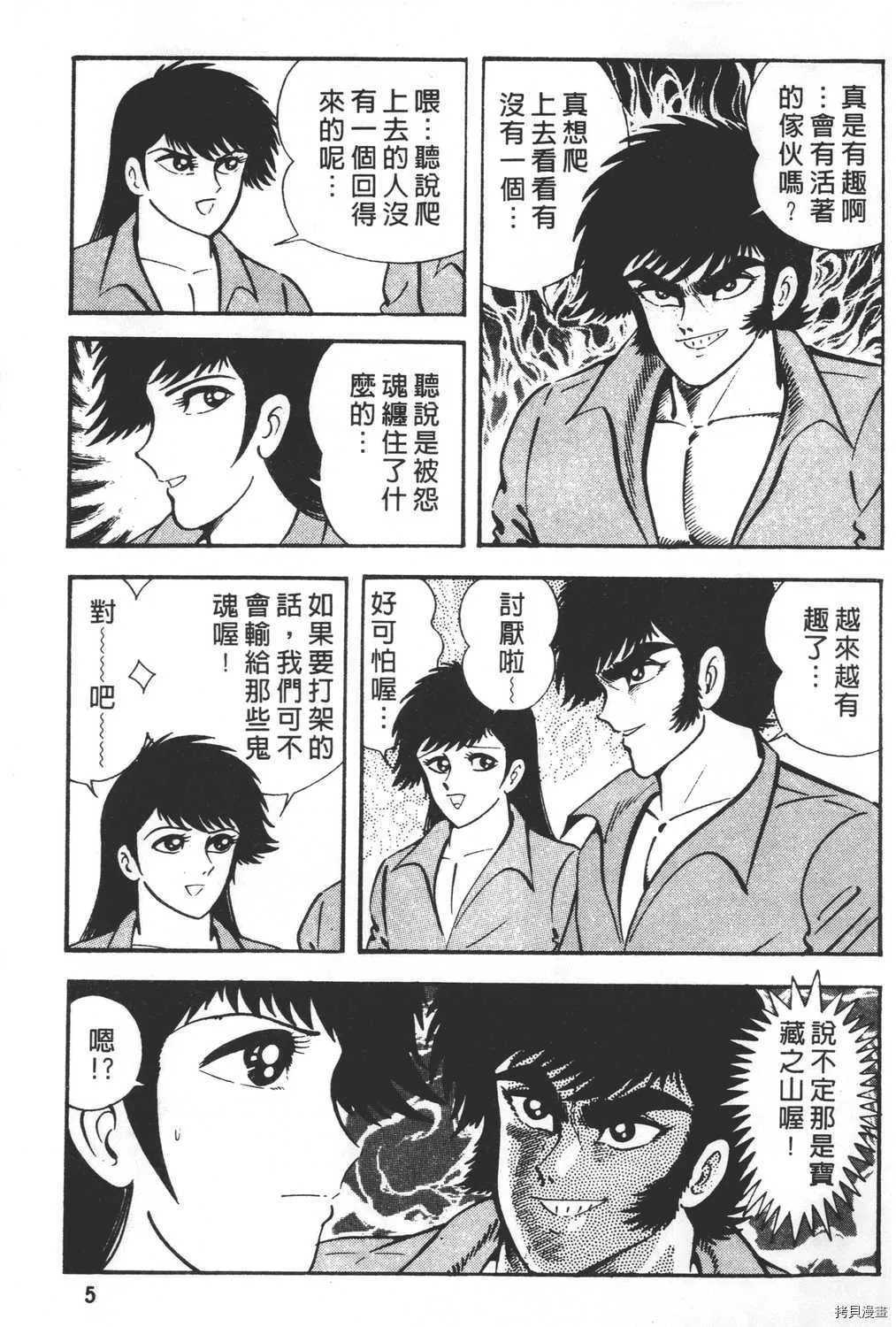 第26卷 第7页