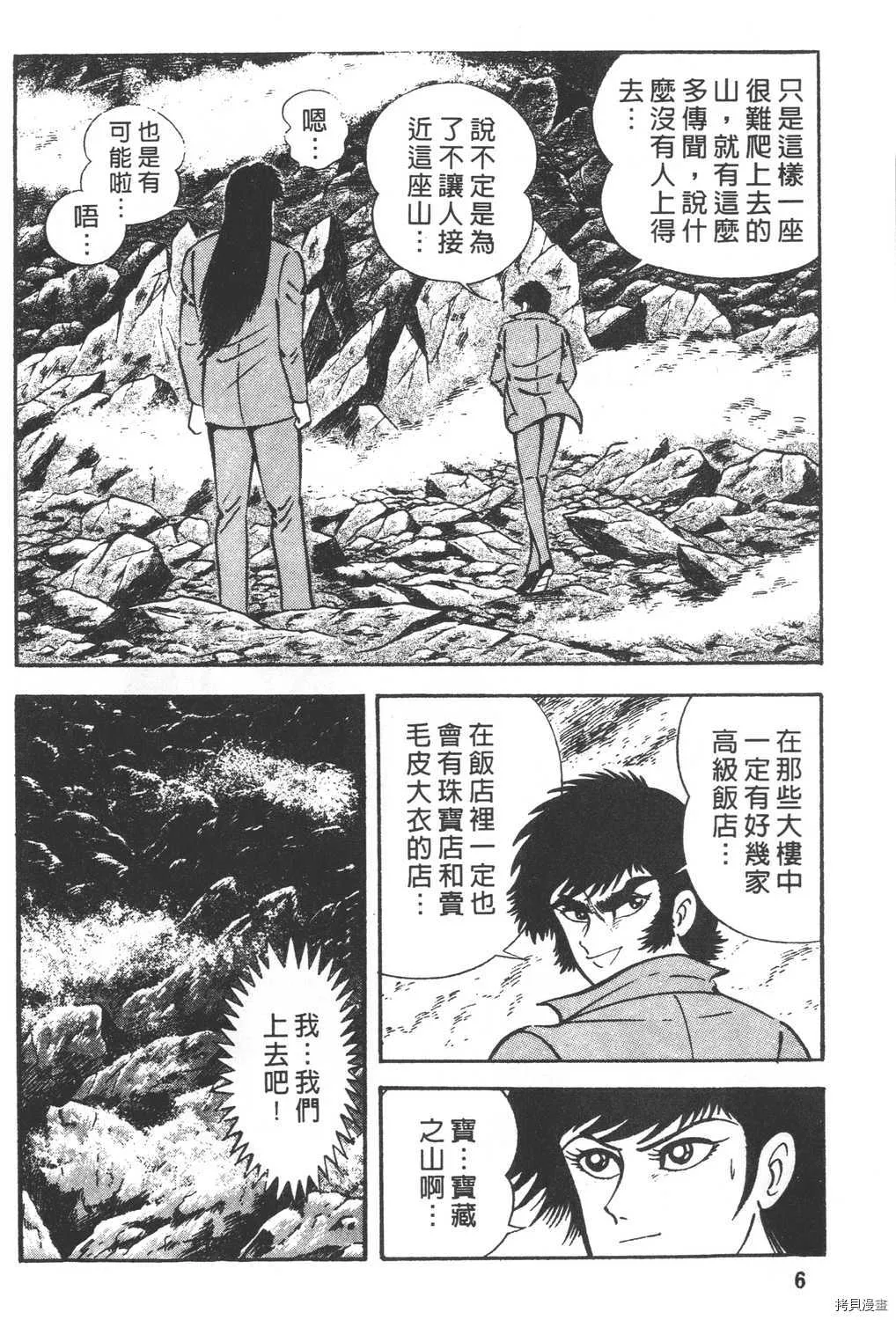 第26卷 第8页