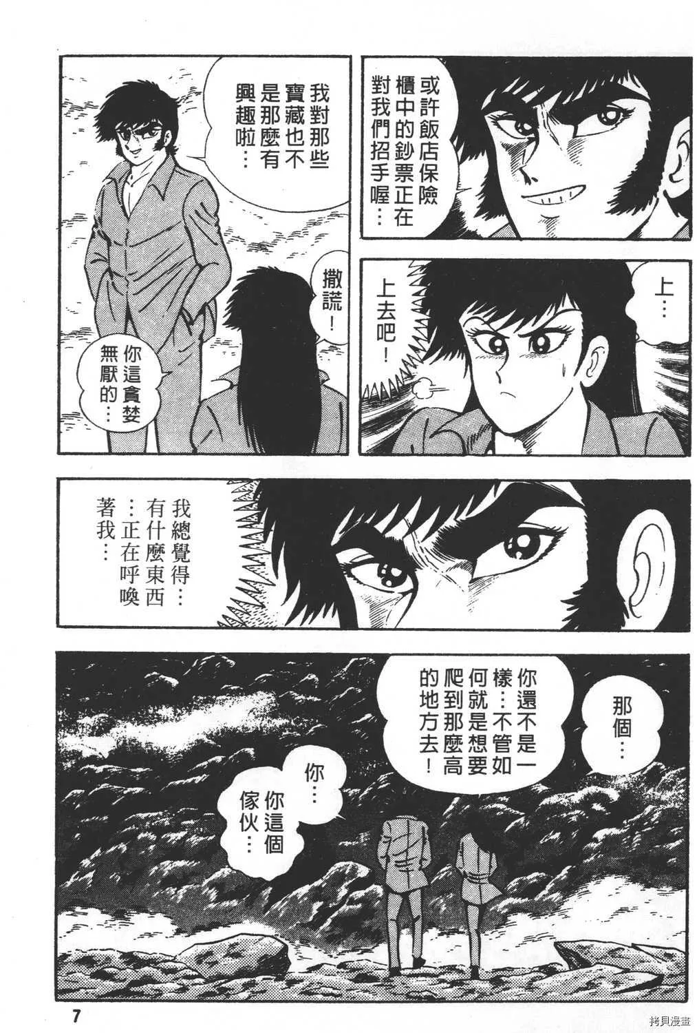 第26卷 第9页