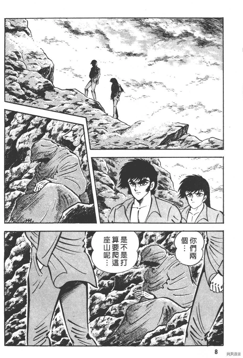 第26卷 第10页