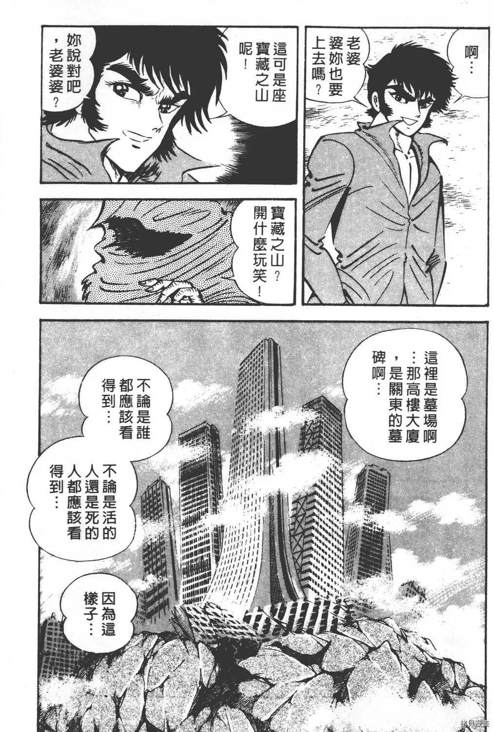 第26卷 第11页
