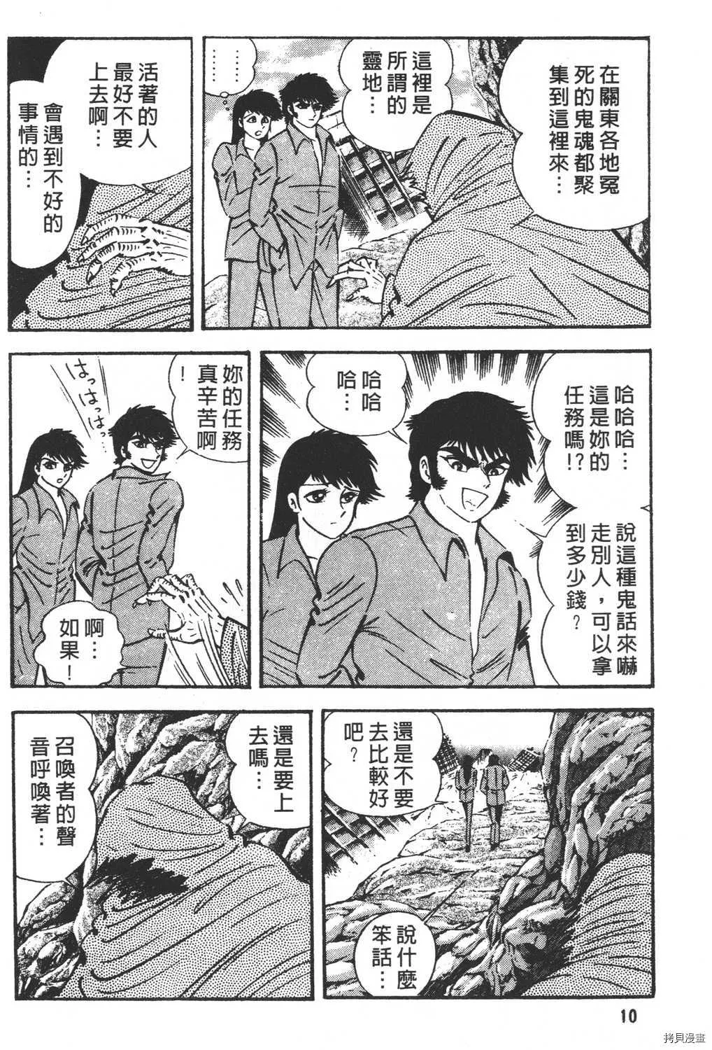 第26卷 第12页