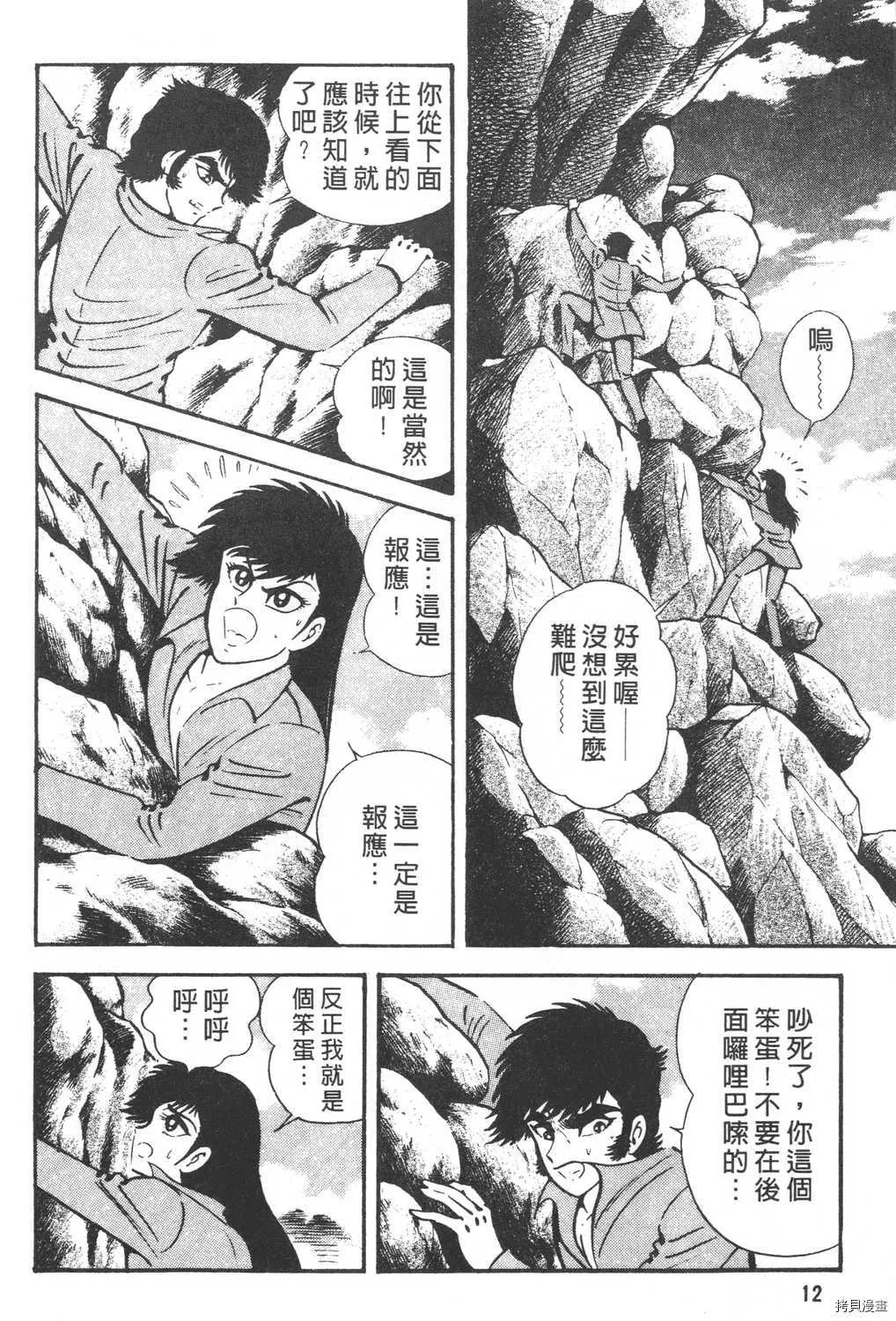 第26卷 第14页
