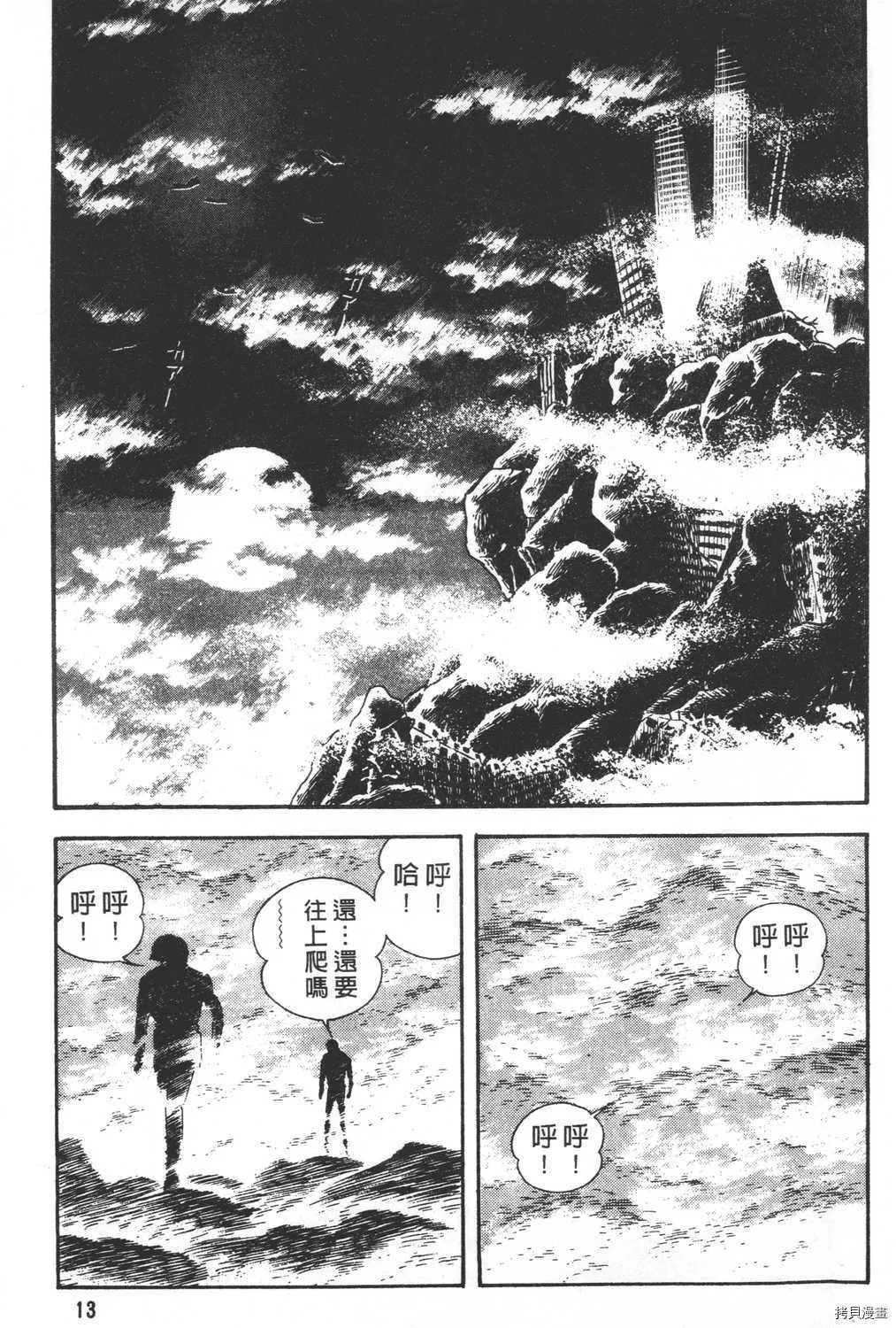 第26卷 第15页