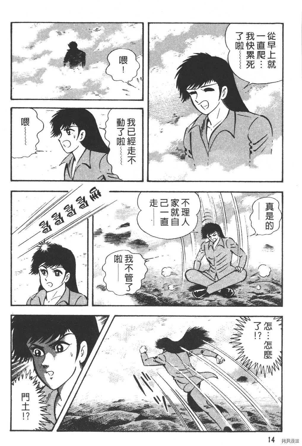 第26卷 第16页