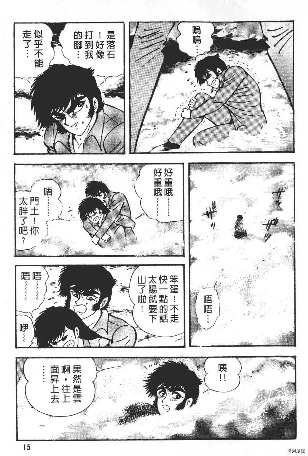 第26卷 第17页