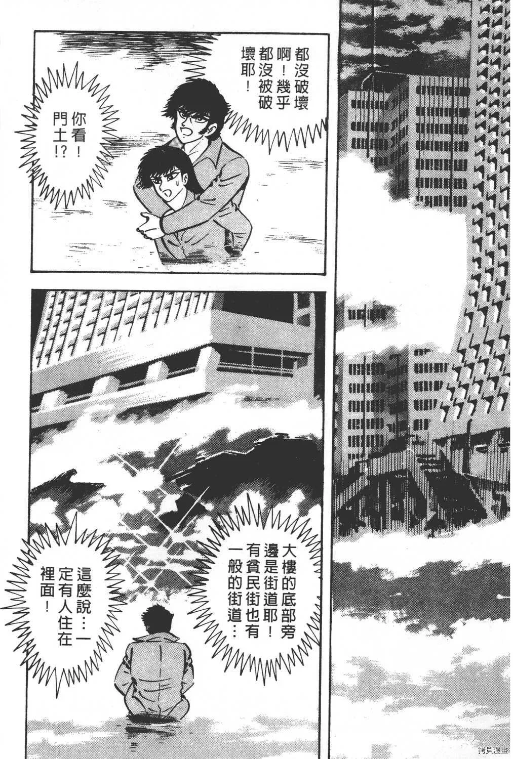 第26卷 第19页