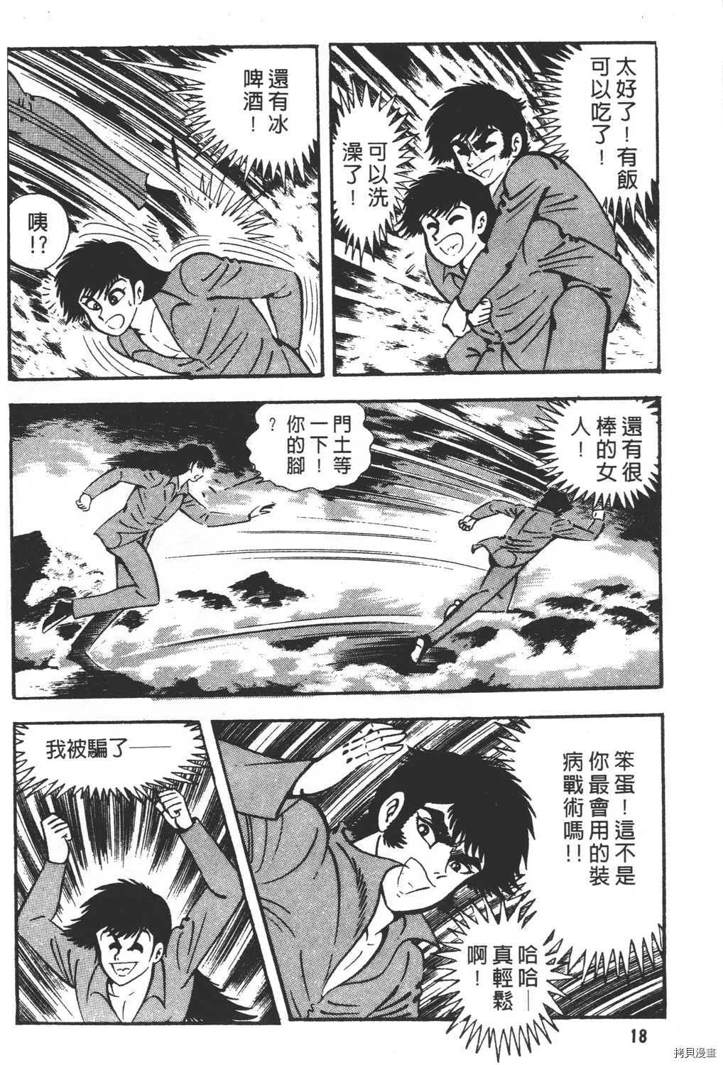 第26卷 第20页