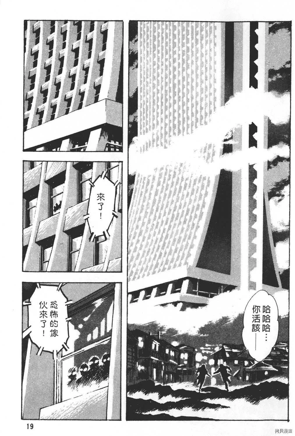 第26卷 第21页