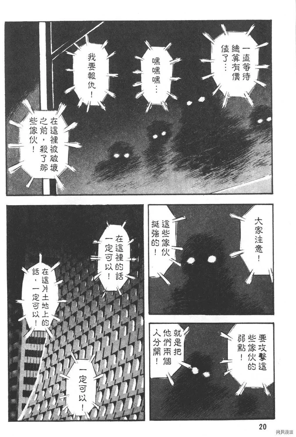 第26卷 第22页