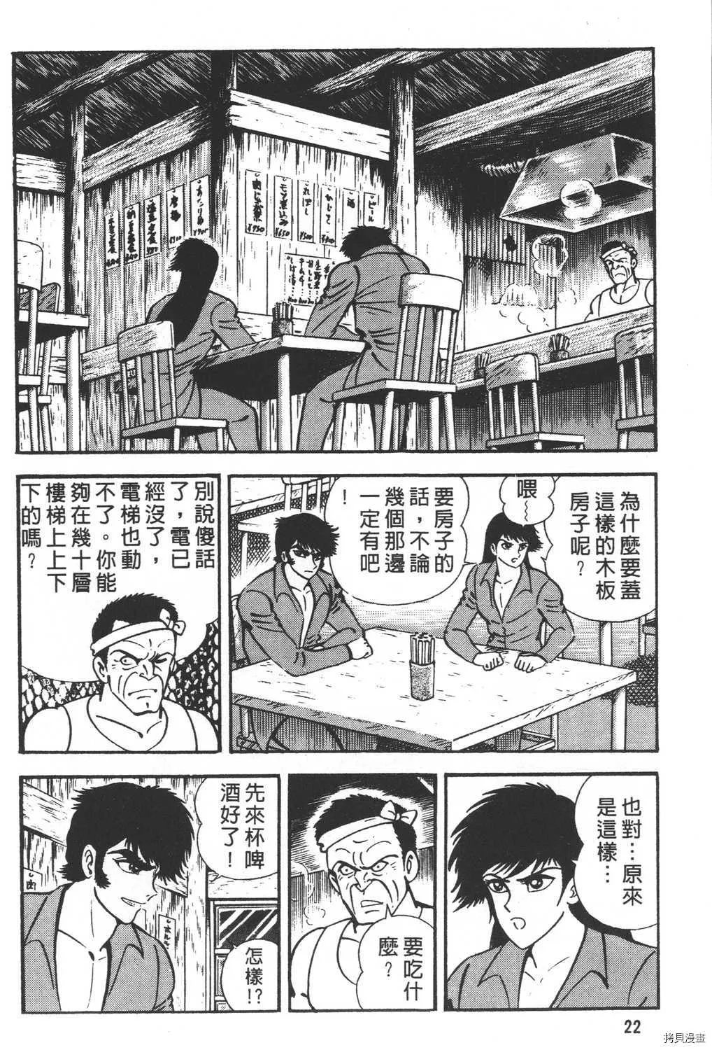 第26卷 第24页