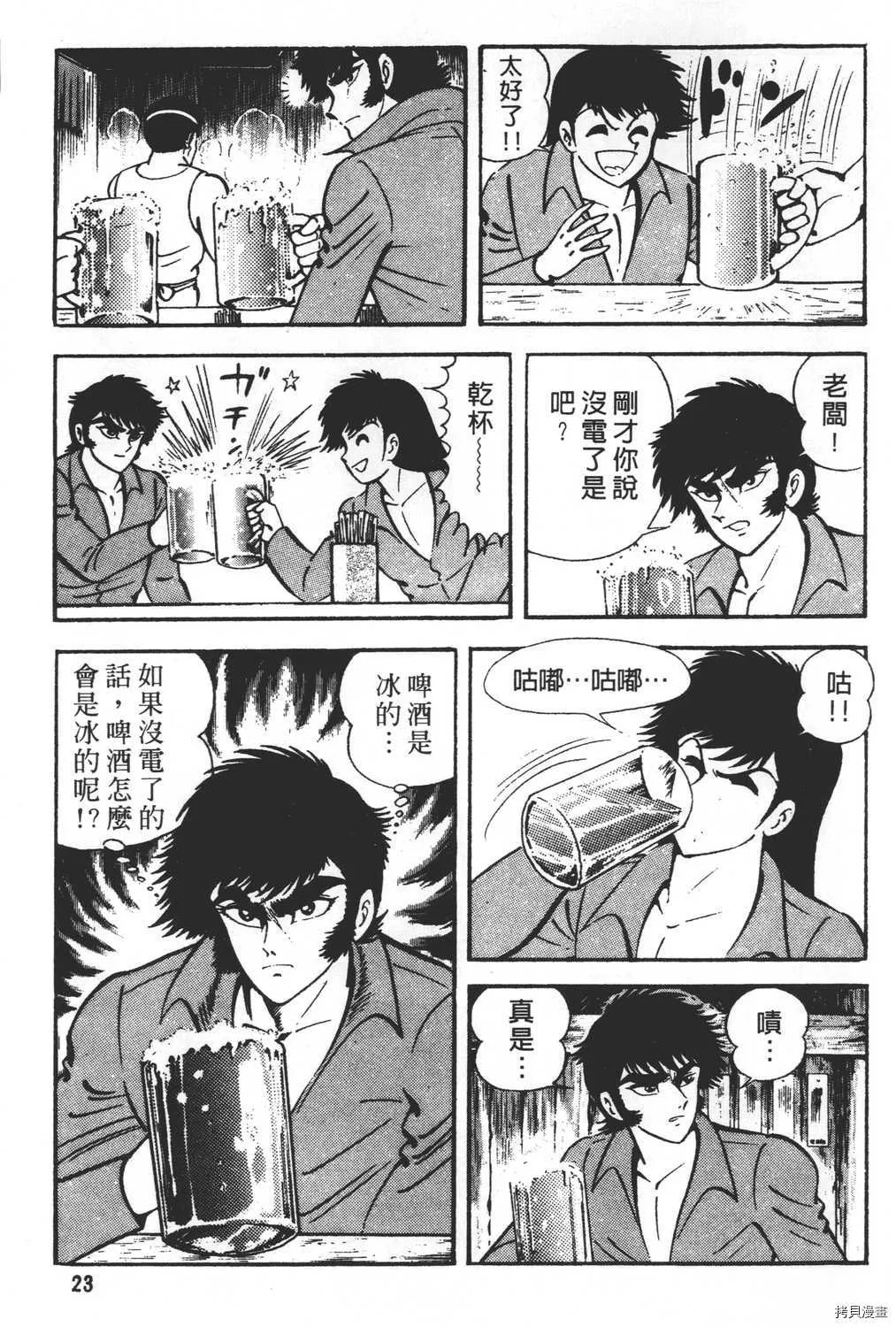 第26卷 第25页