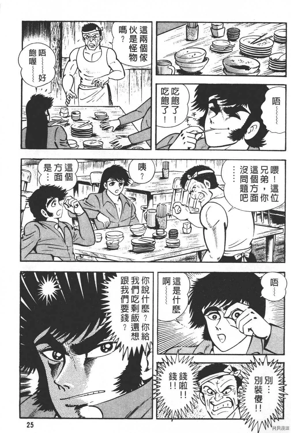 第26卷 第27页
