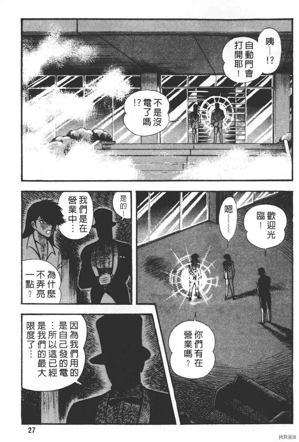第26卷 第29页