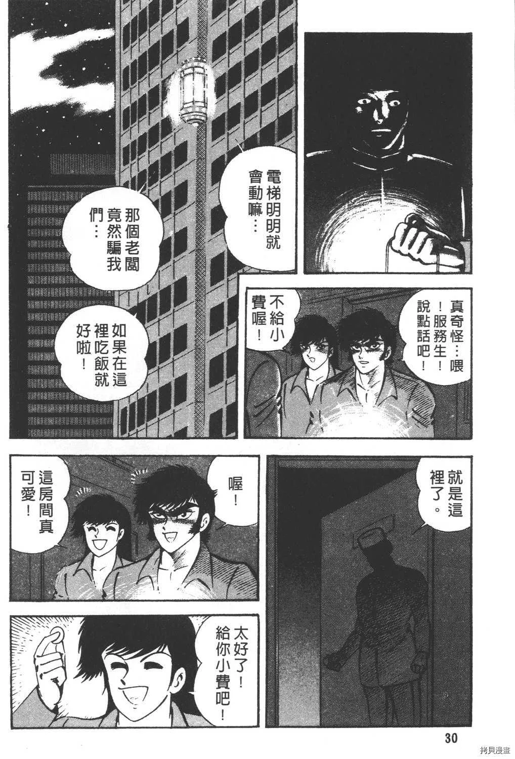第26卷 第32页