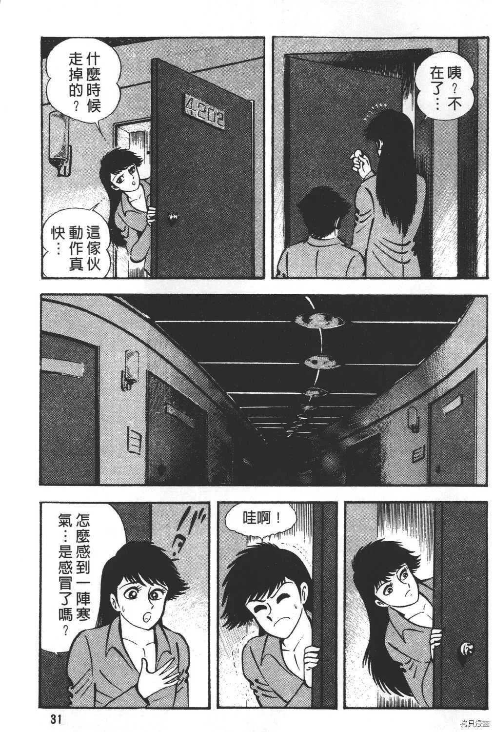 第26卷 第33页