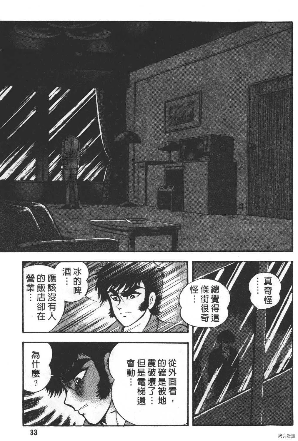 第26卷 第35页
