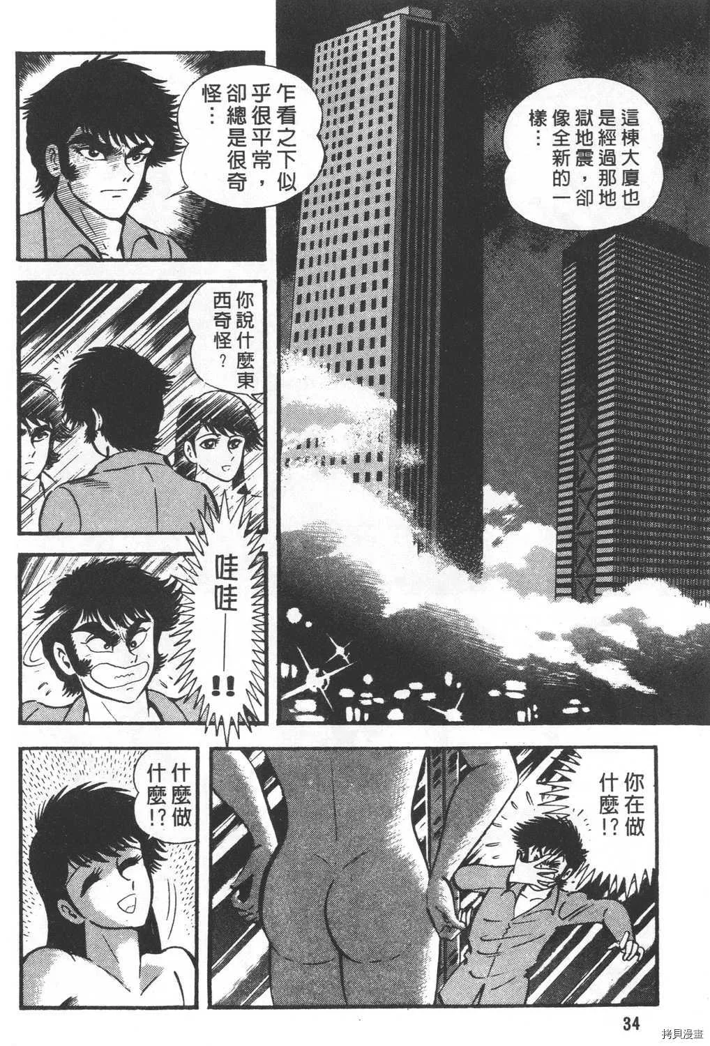 第26卷 第36页