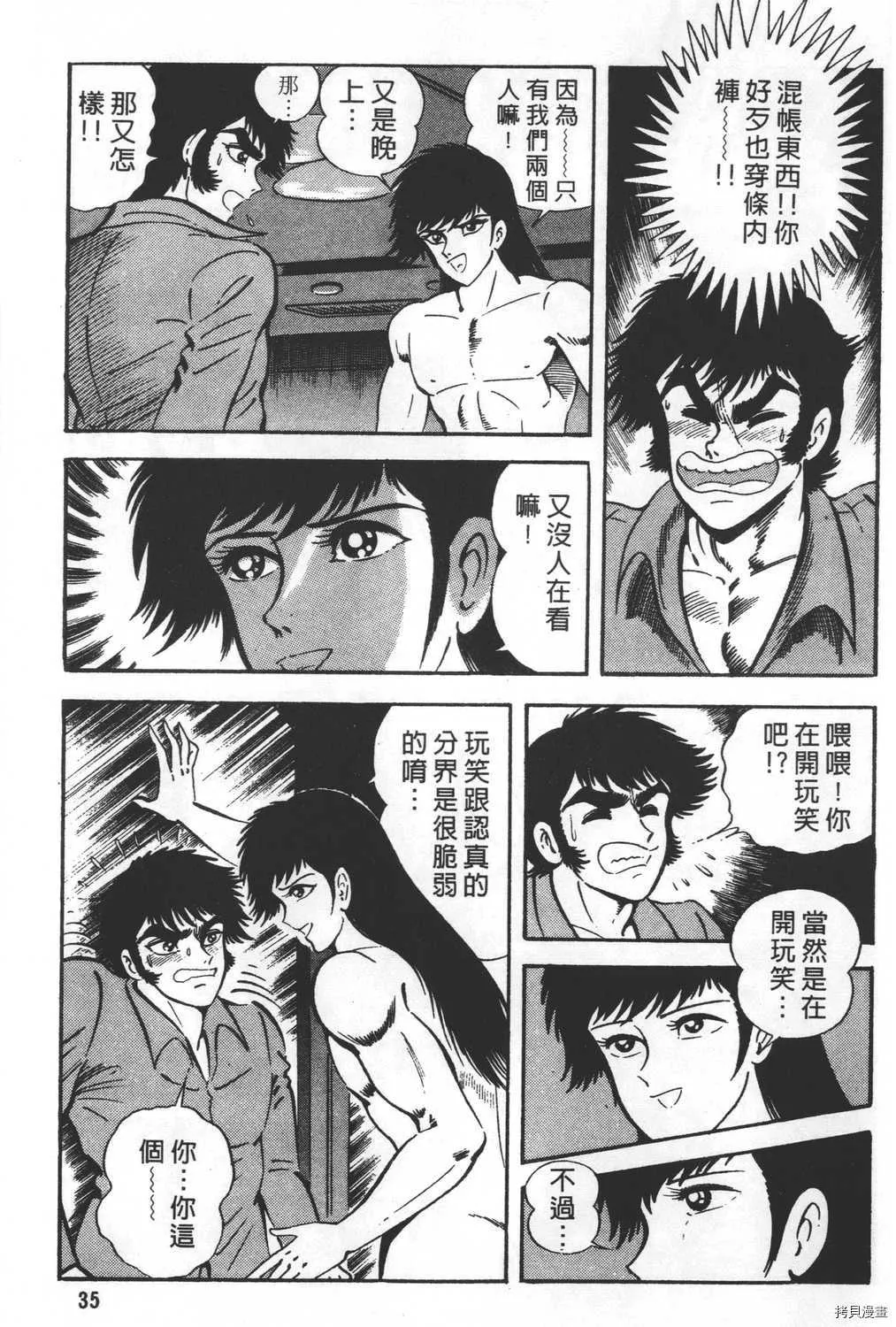 第26卷 第37页
