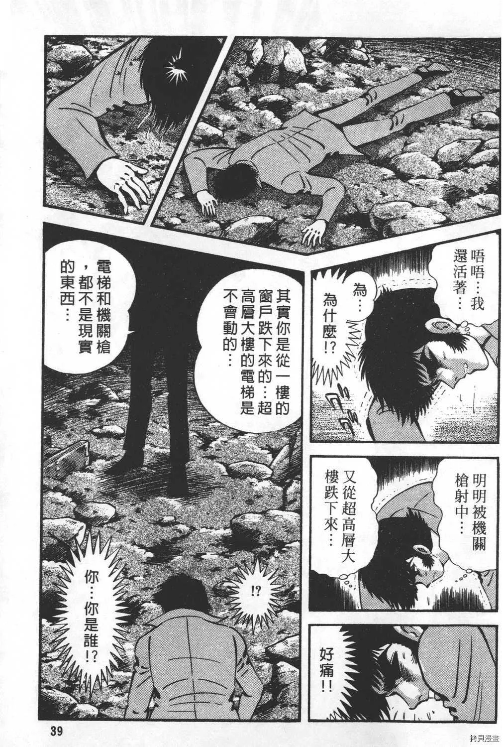 第26卷 第41页