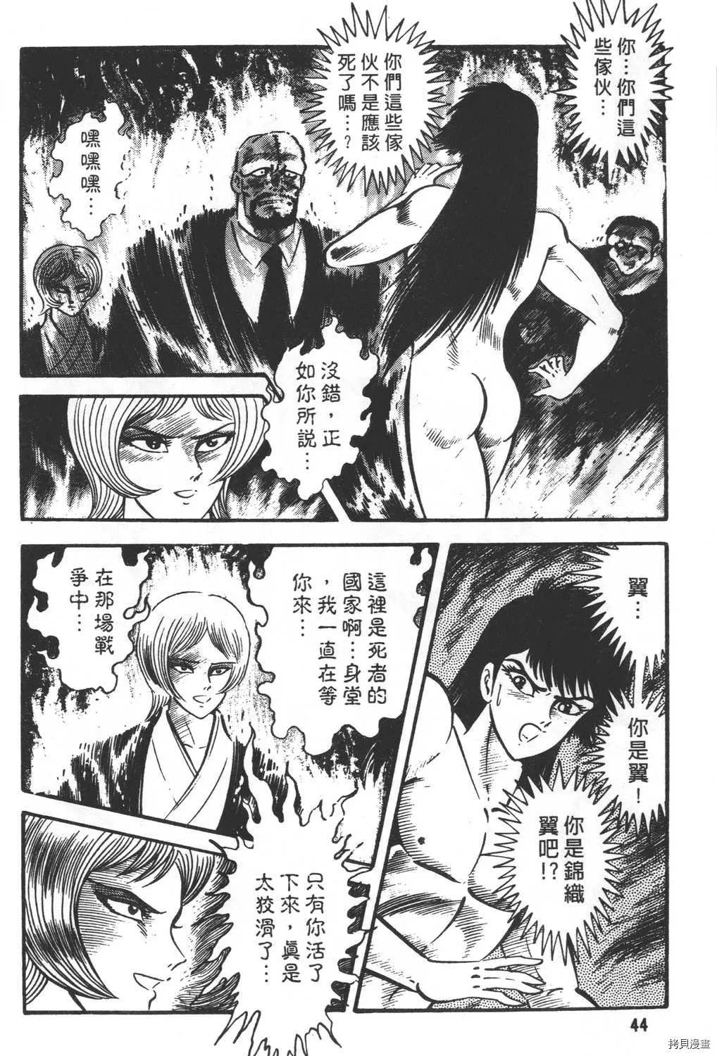 第26卷 第46页