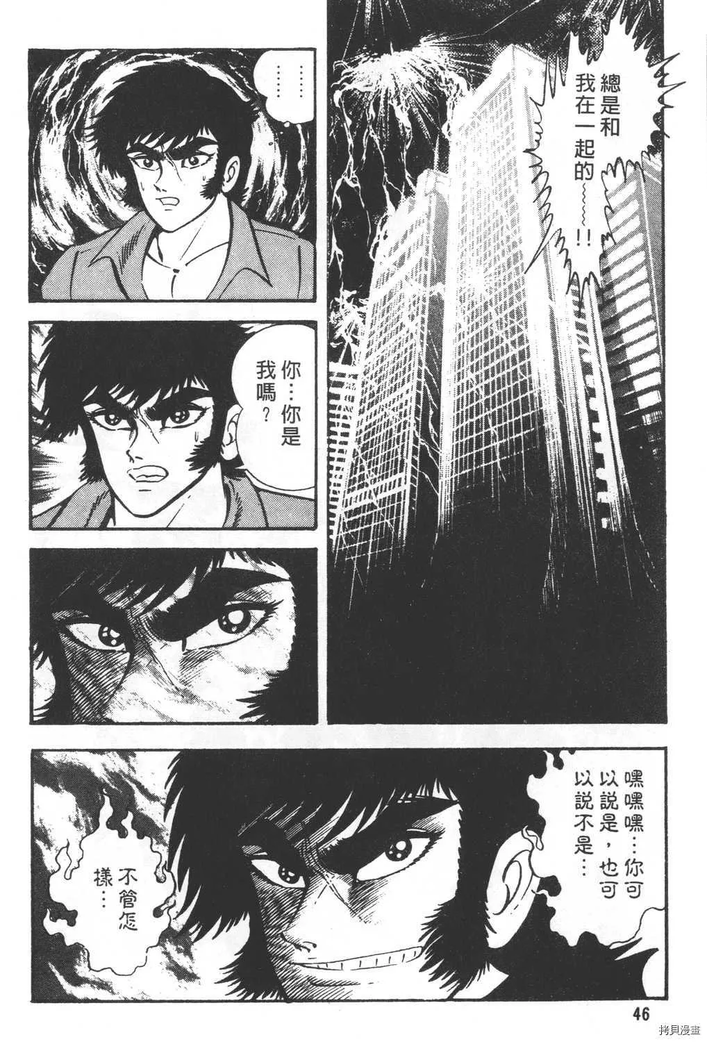 第26卷 第48页