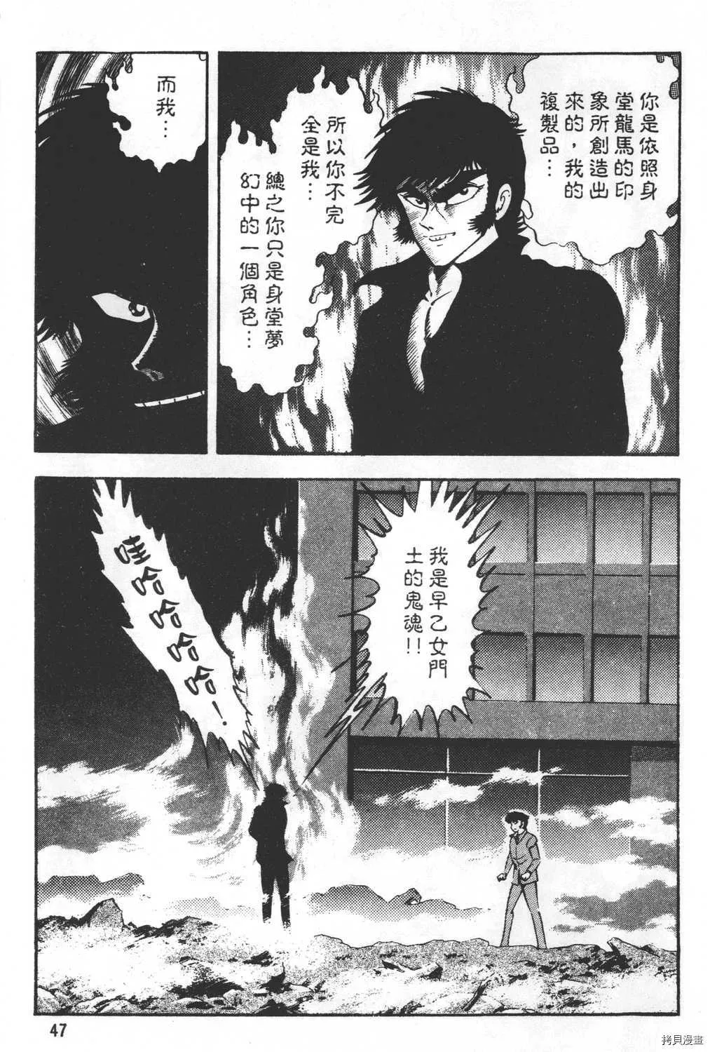 第26卷 第49页