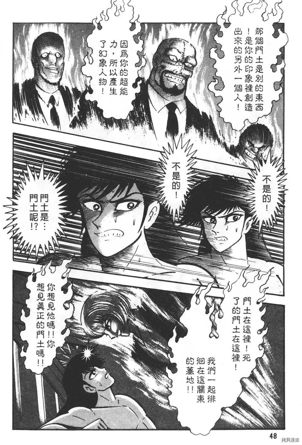 第26卷 第50页