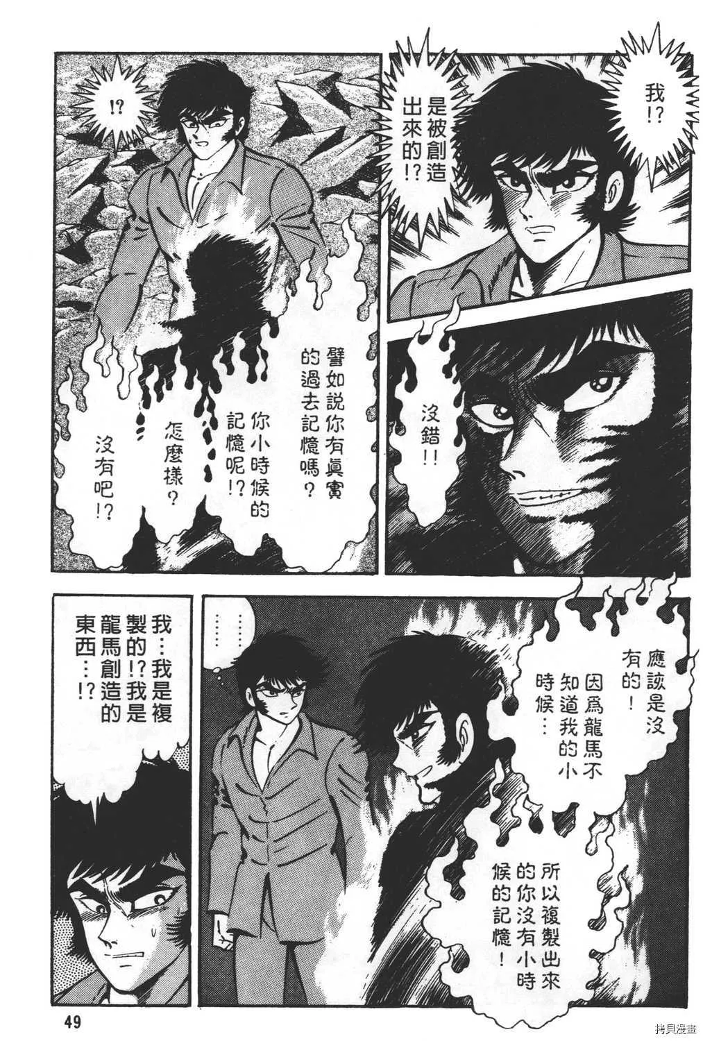 第26卷 第51页