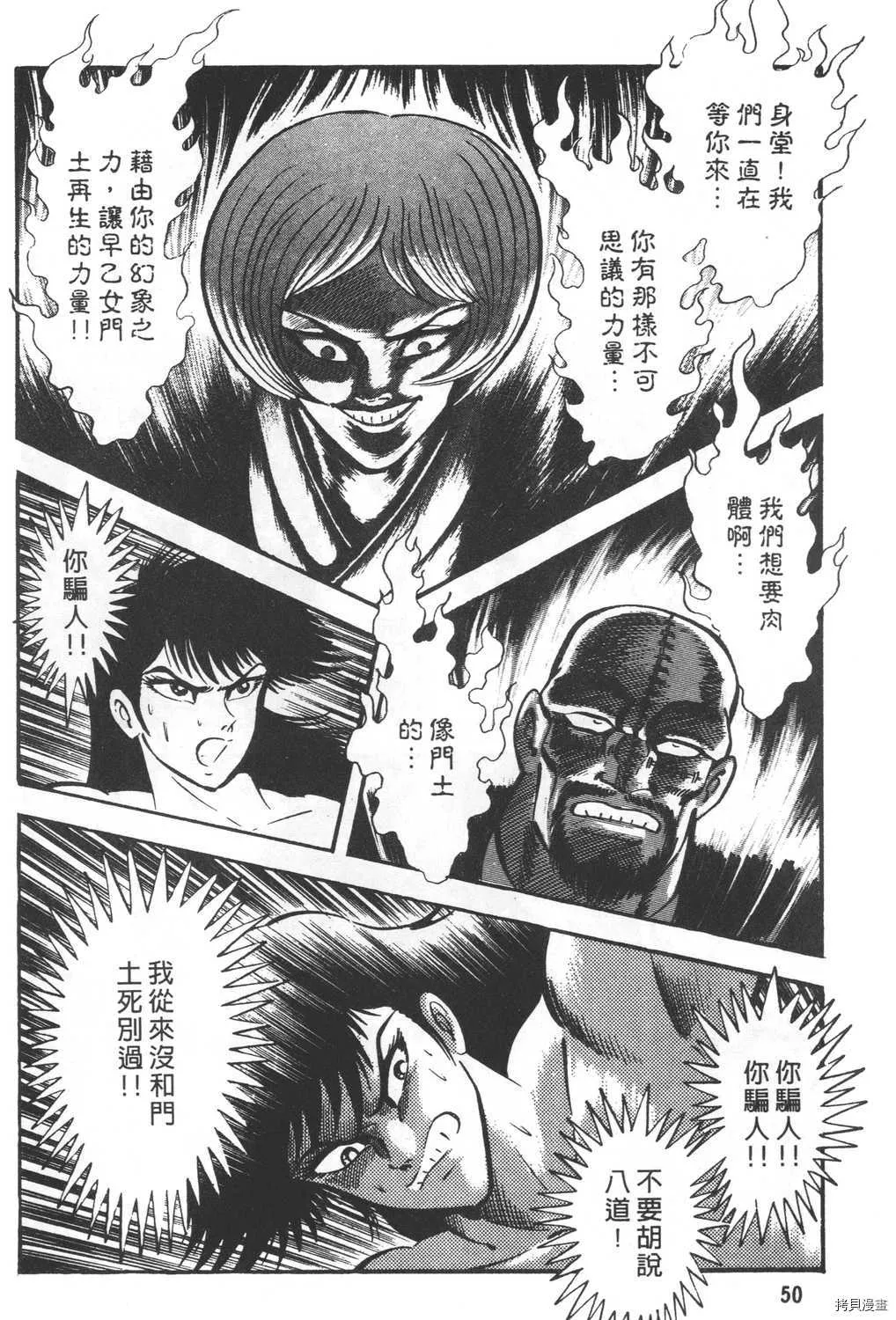 第26卷 第52页