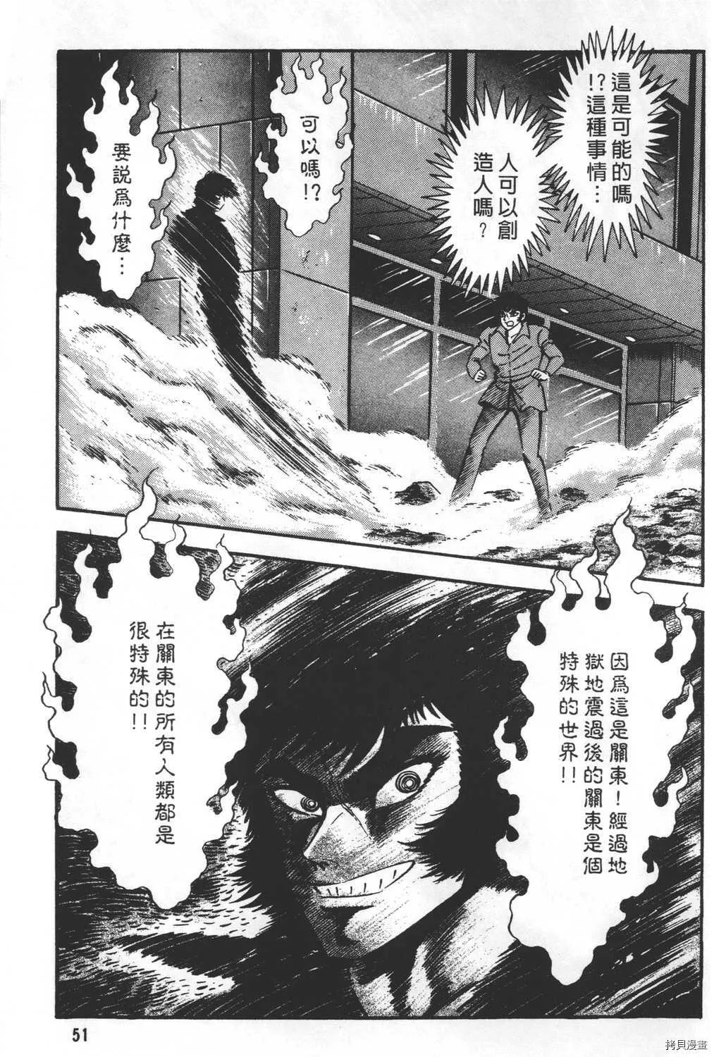 第26卷 第53页
