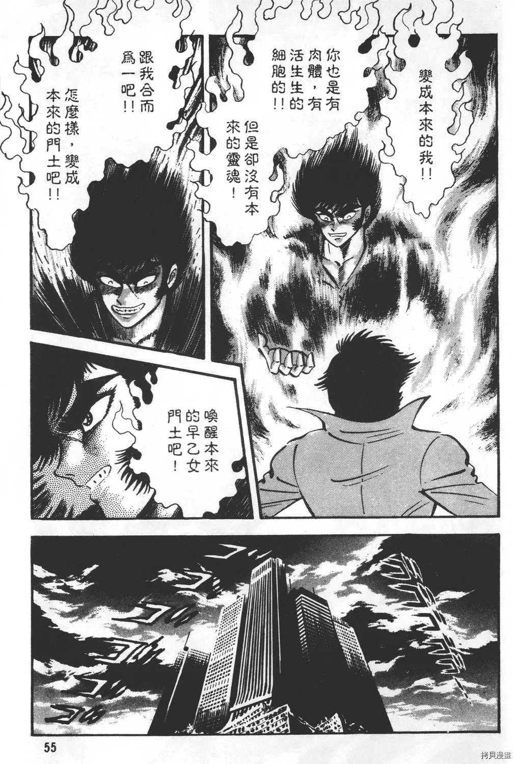 第26卷 第57页