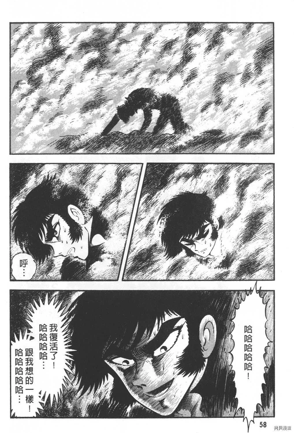 第26卷 第60页