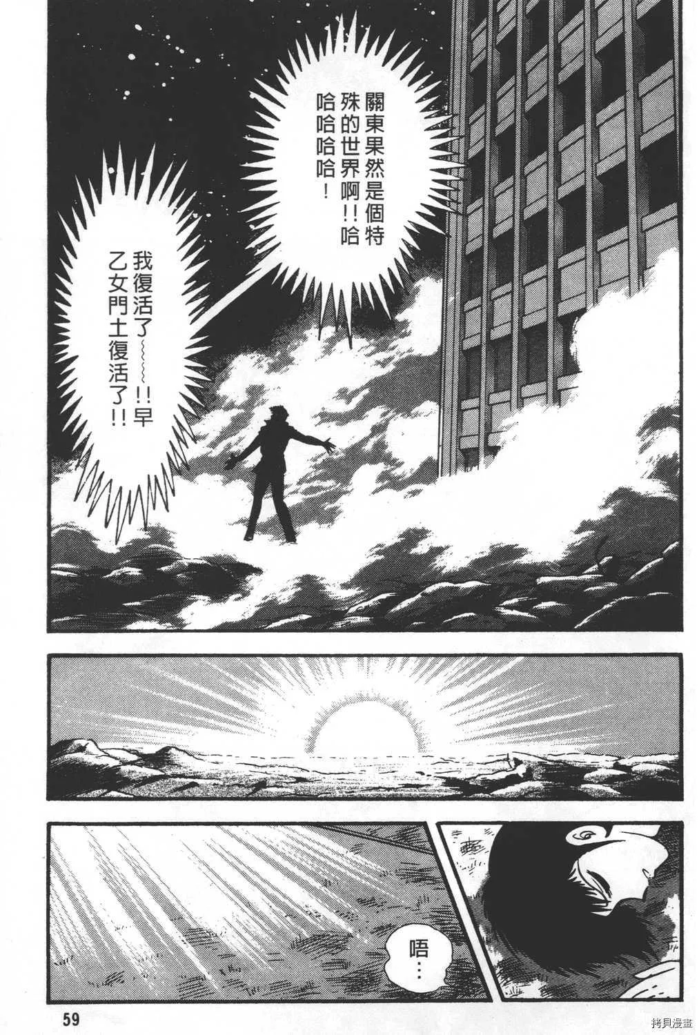 第26卷 第61页
