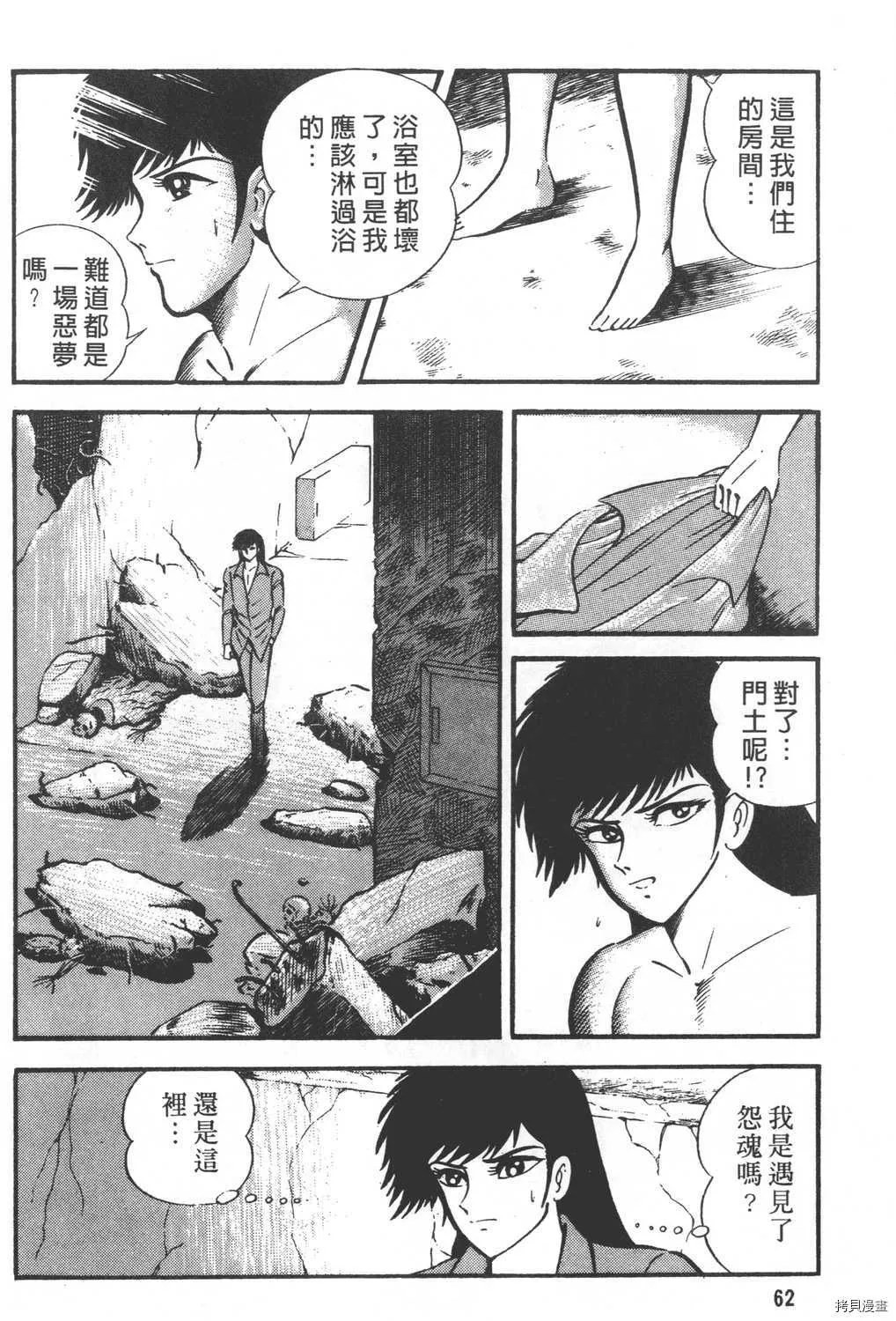 第26卷 第64页