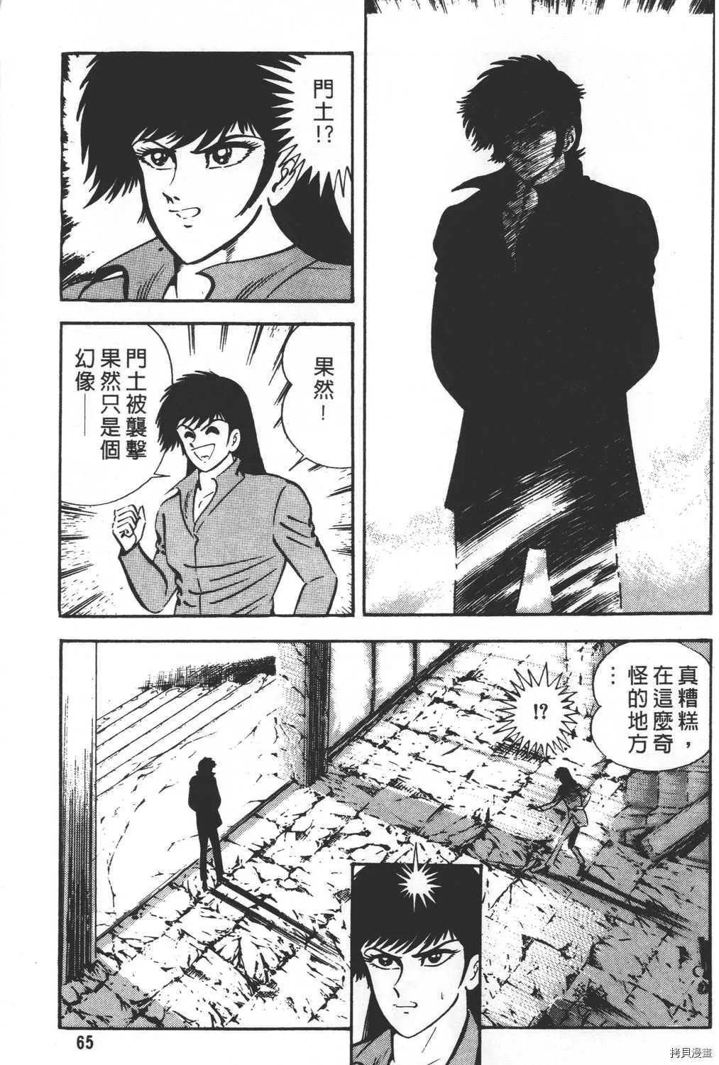 第26卷 第67页