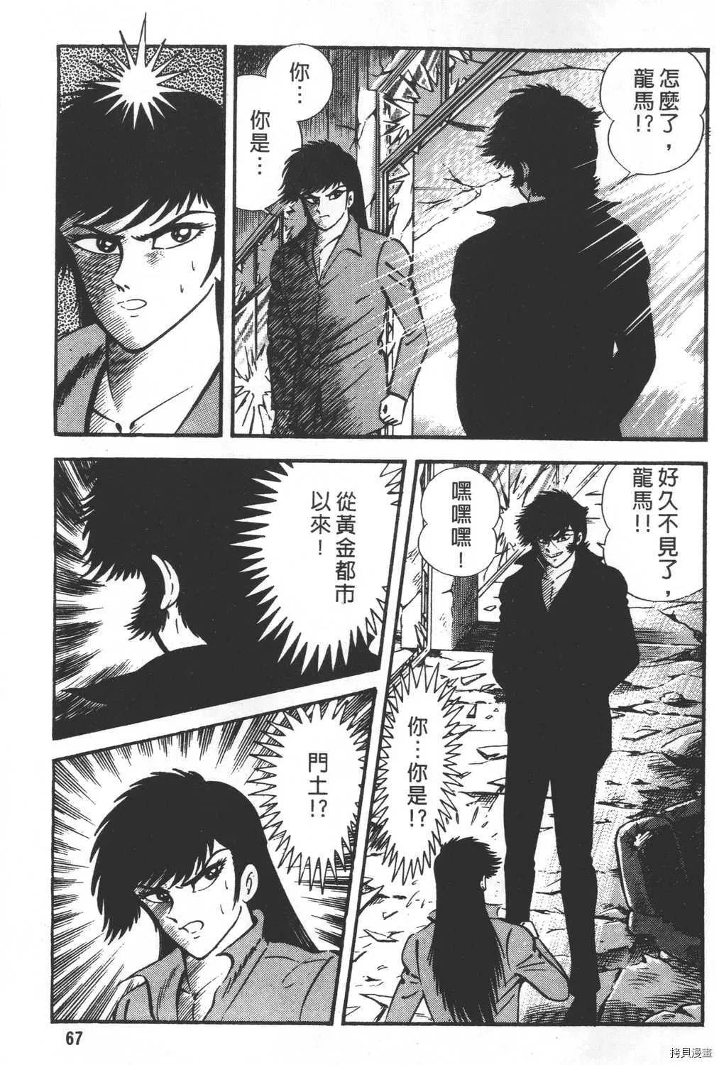 第26卷 第69页