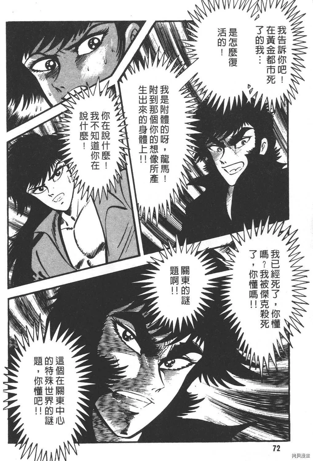 第26卷 第74页