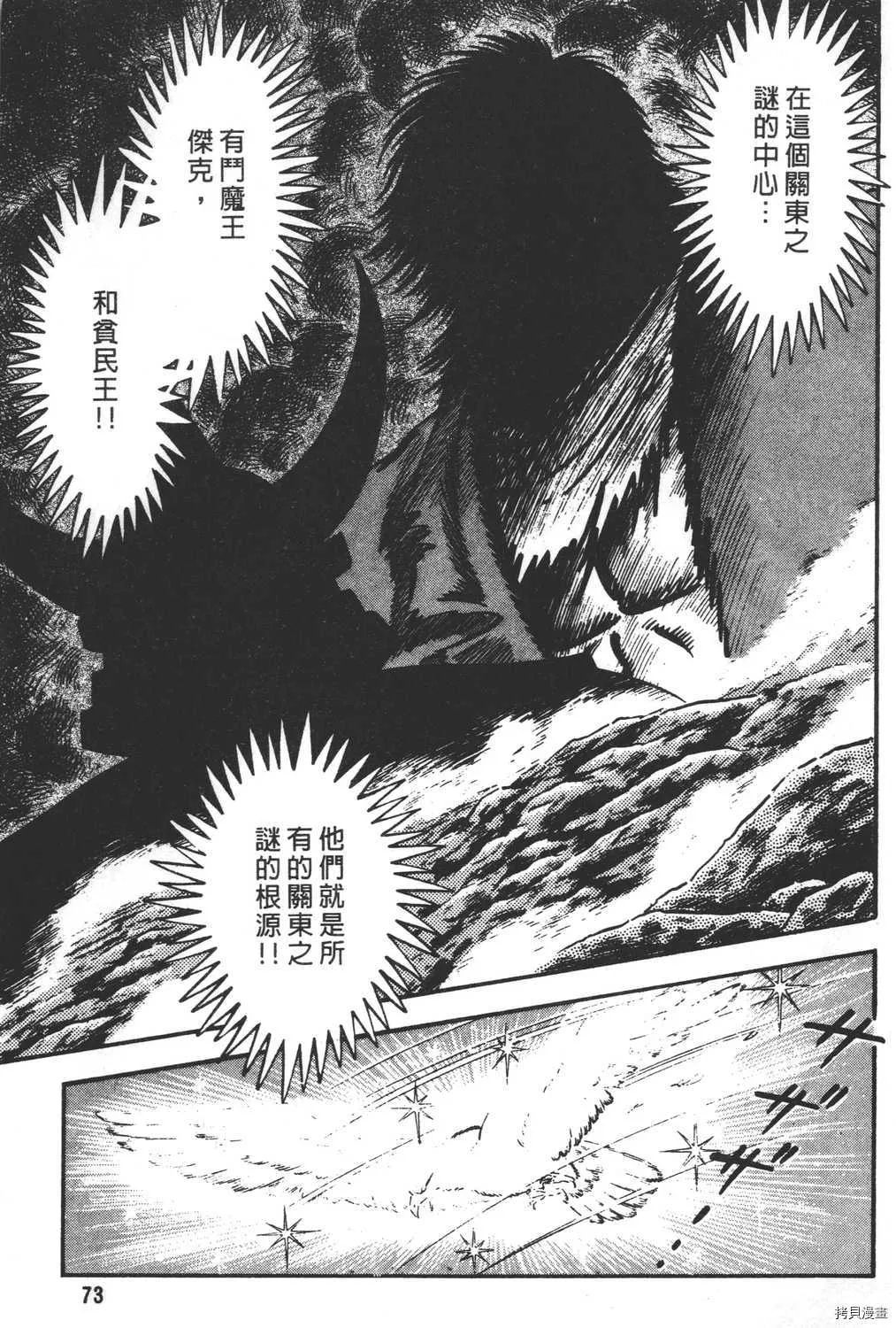 第26卷 第75页