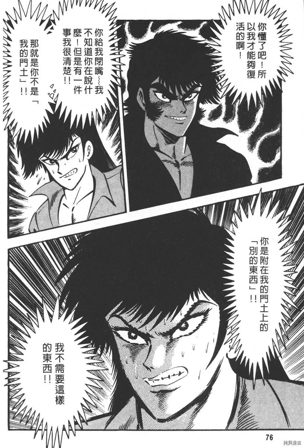 第26卷 第78页