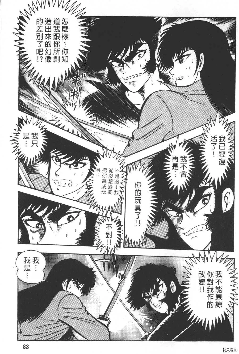 第26卷 第85页
