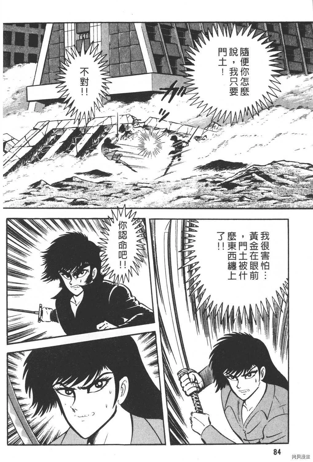 第26卷 第86页