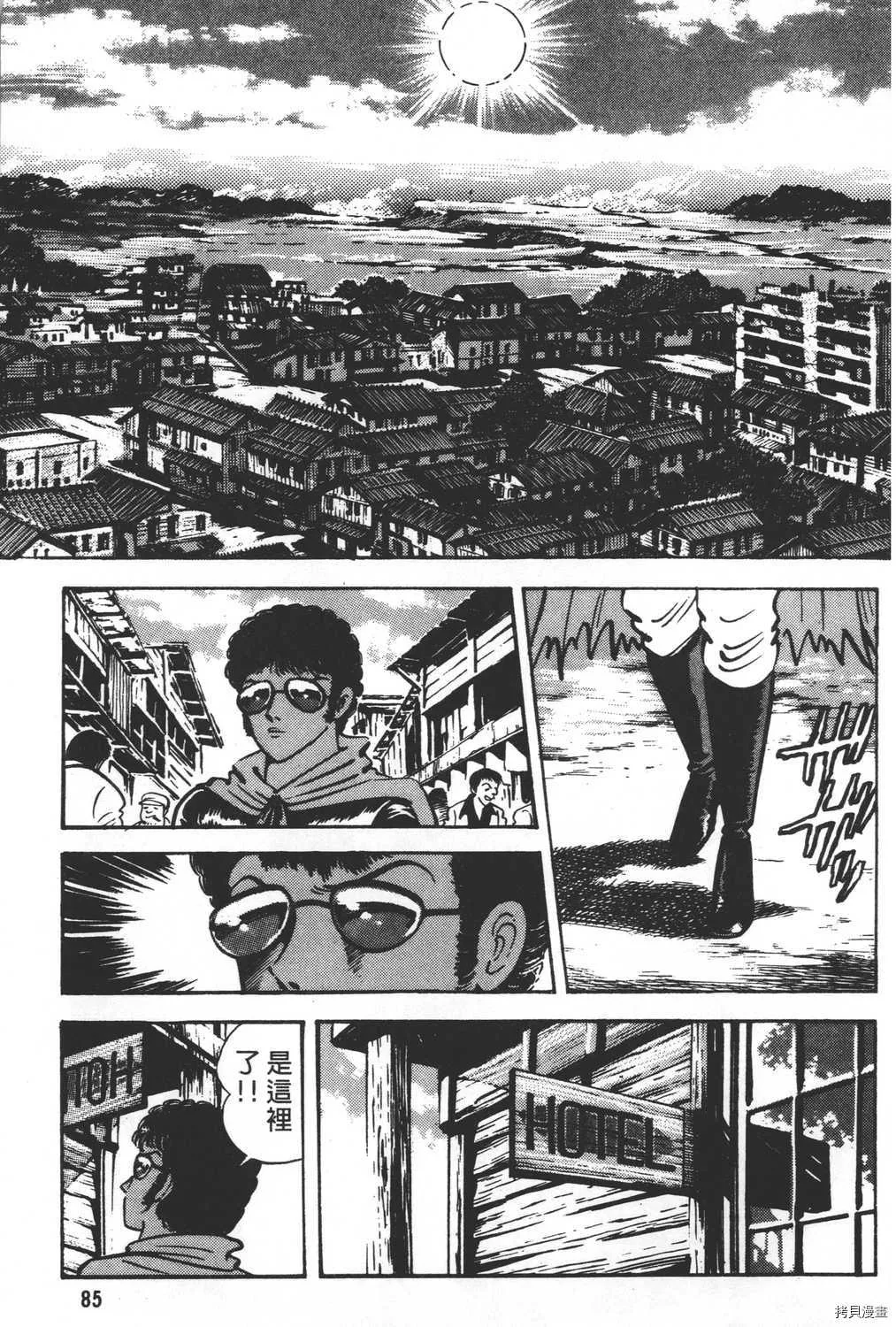 第26卷 第87页