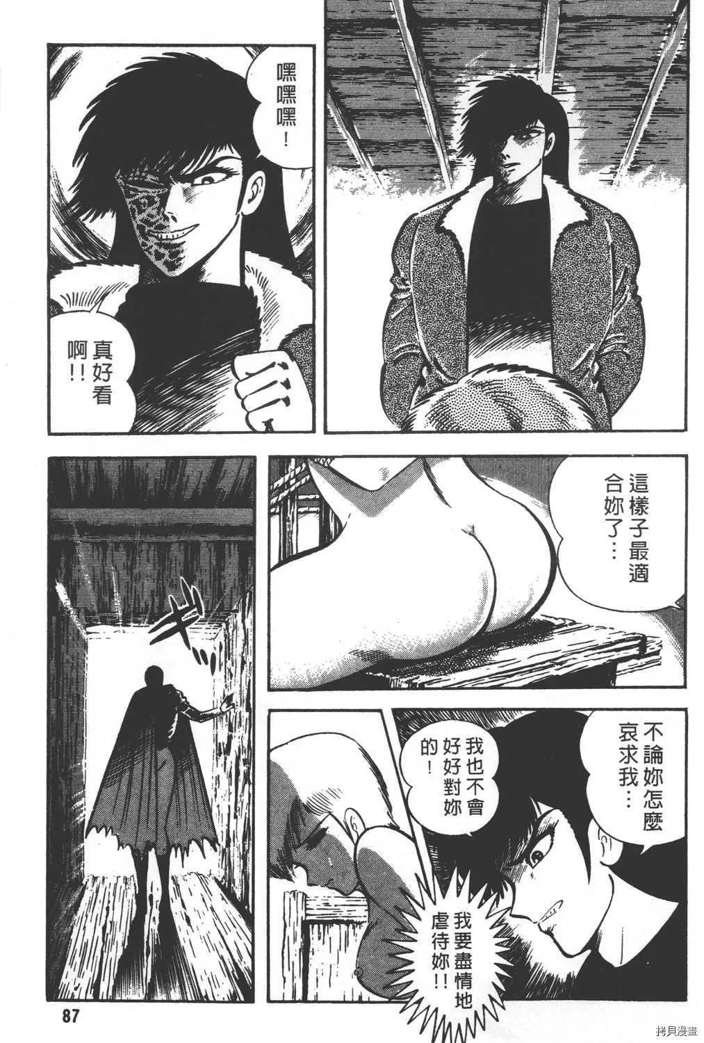 第26卷 第89页