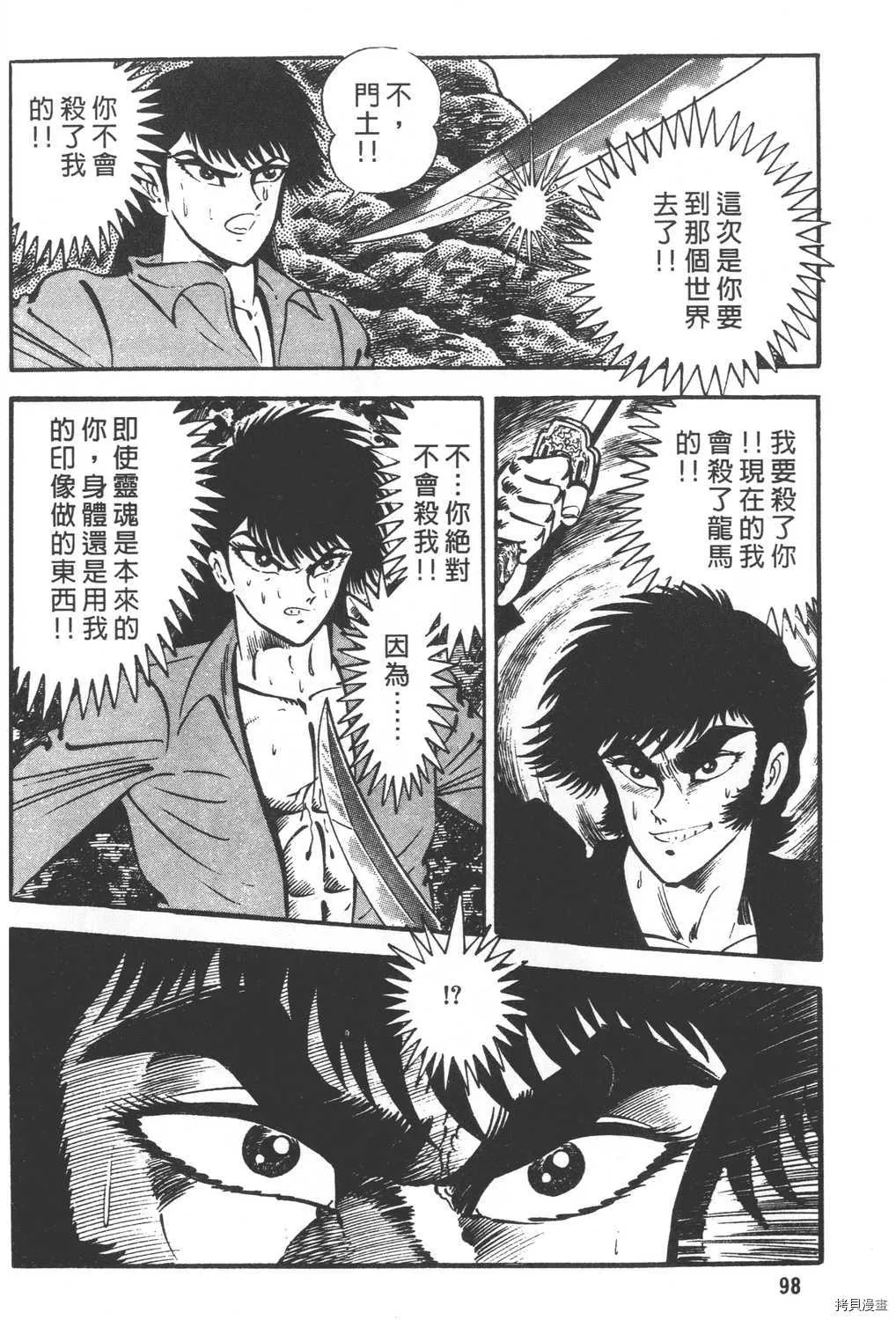 第26卷 第100页