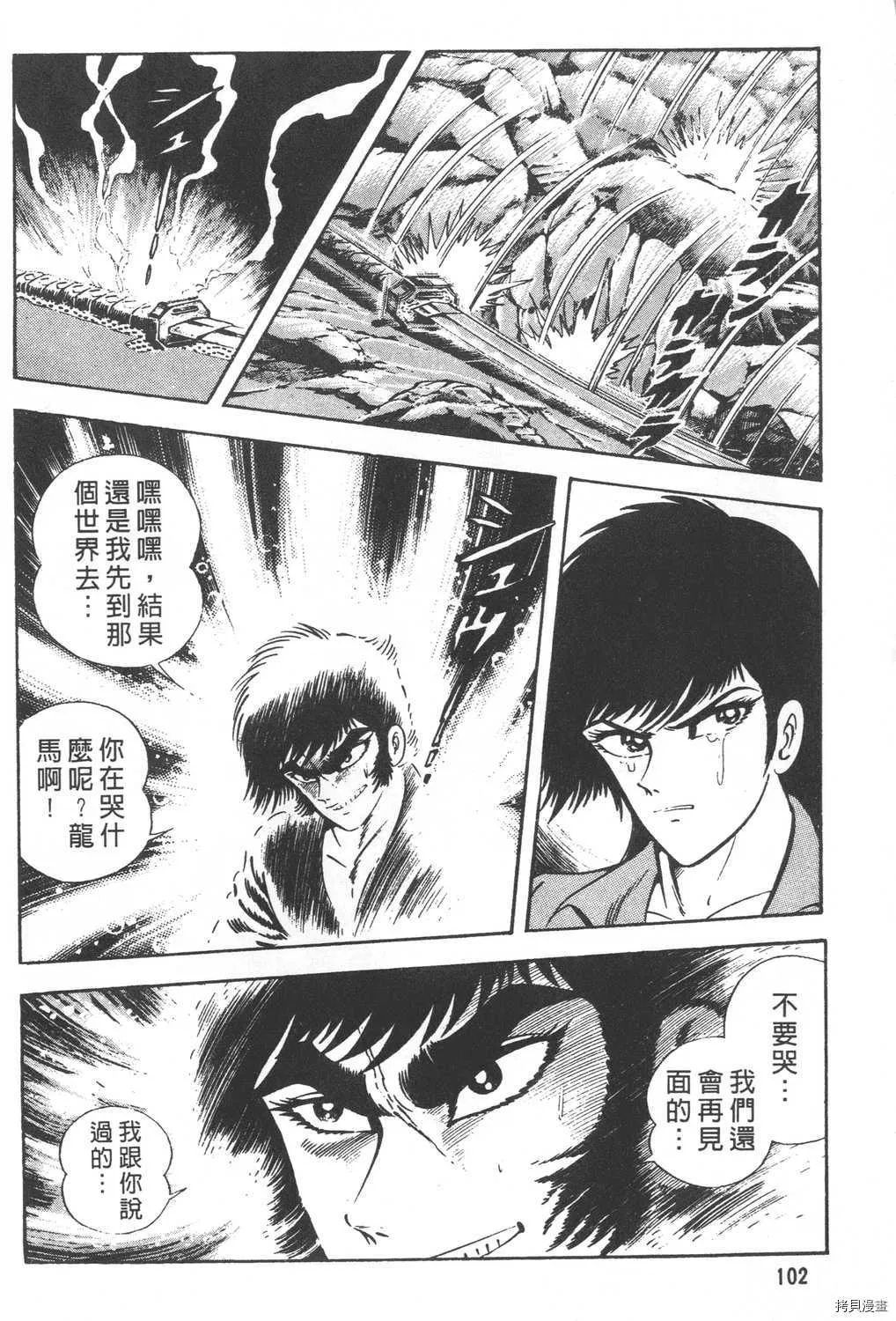第26卷 第104页