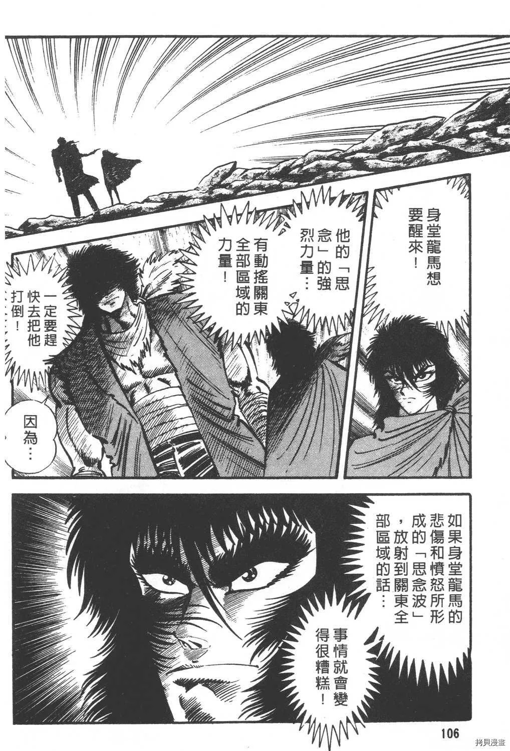 第26卷 第108页