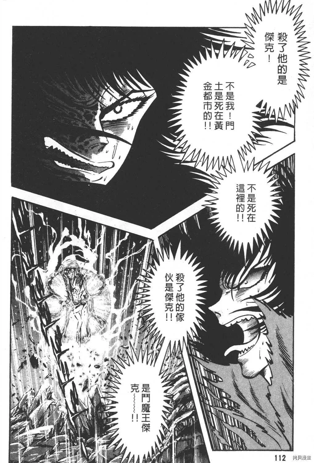 第26卷 第114页